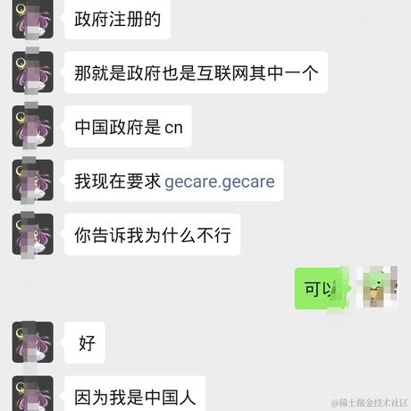 弗兰克frank于2021-04-22 19:58发布的图片