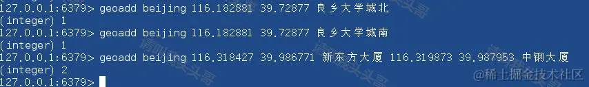 Redis GEO地理位置信息,查看附近的人