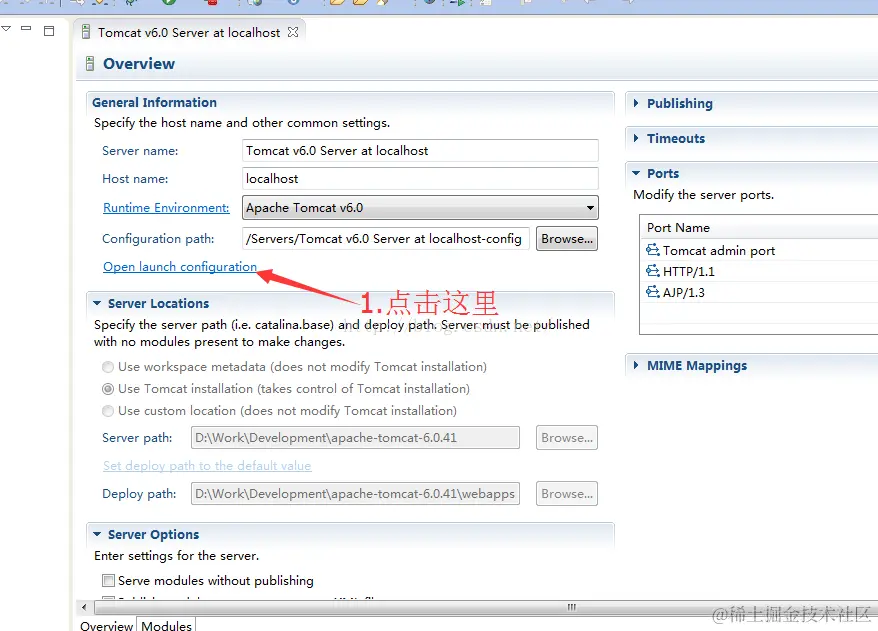 Eclipse配置修改界面-1