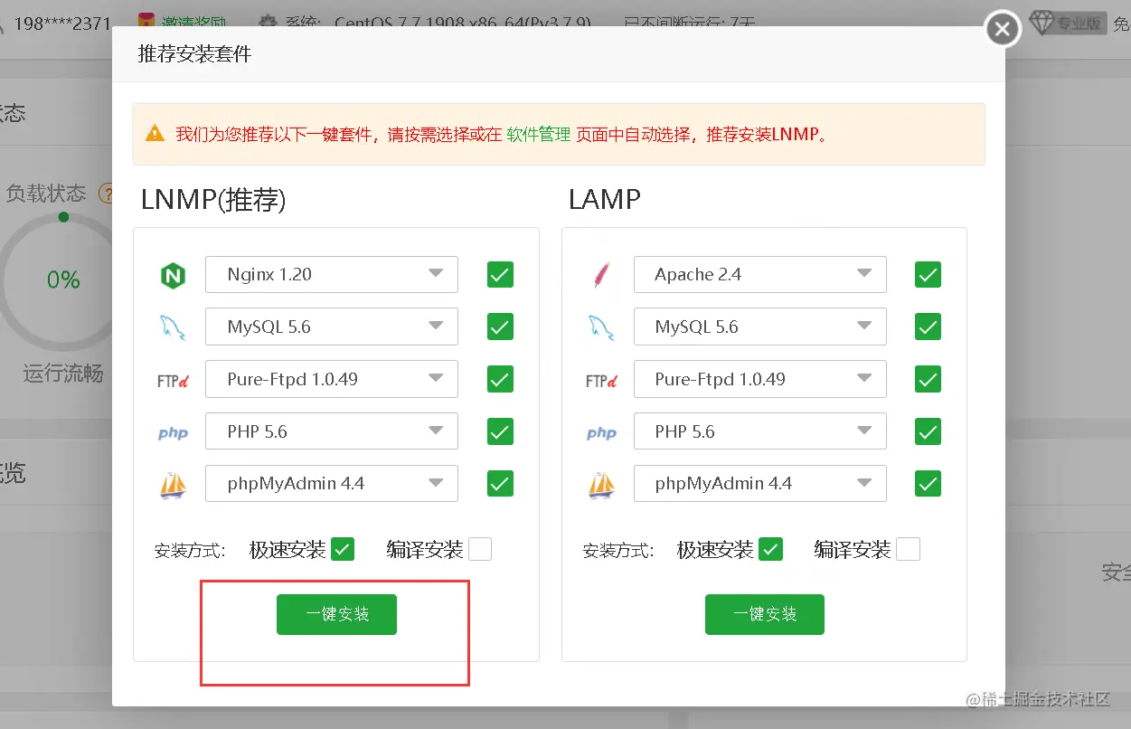 image-20220124011301540