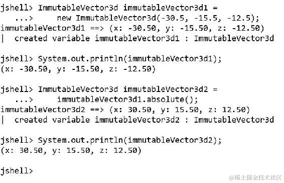 理解可变和不可变对象之间的区别