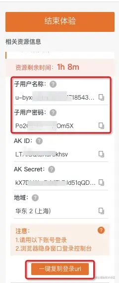 登录