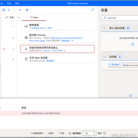 静水leo于2022-04-11 18:28发布的图片