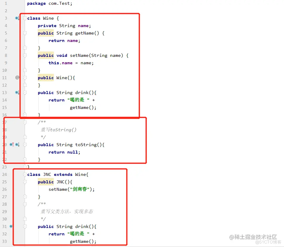 java之多态精选_java_05