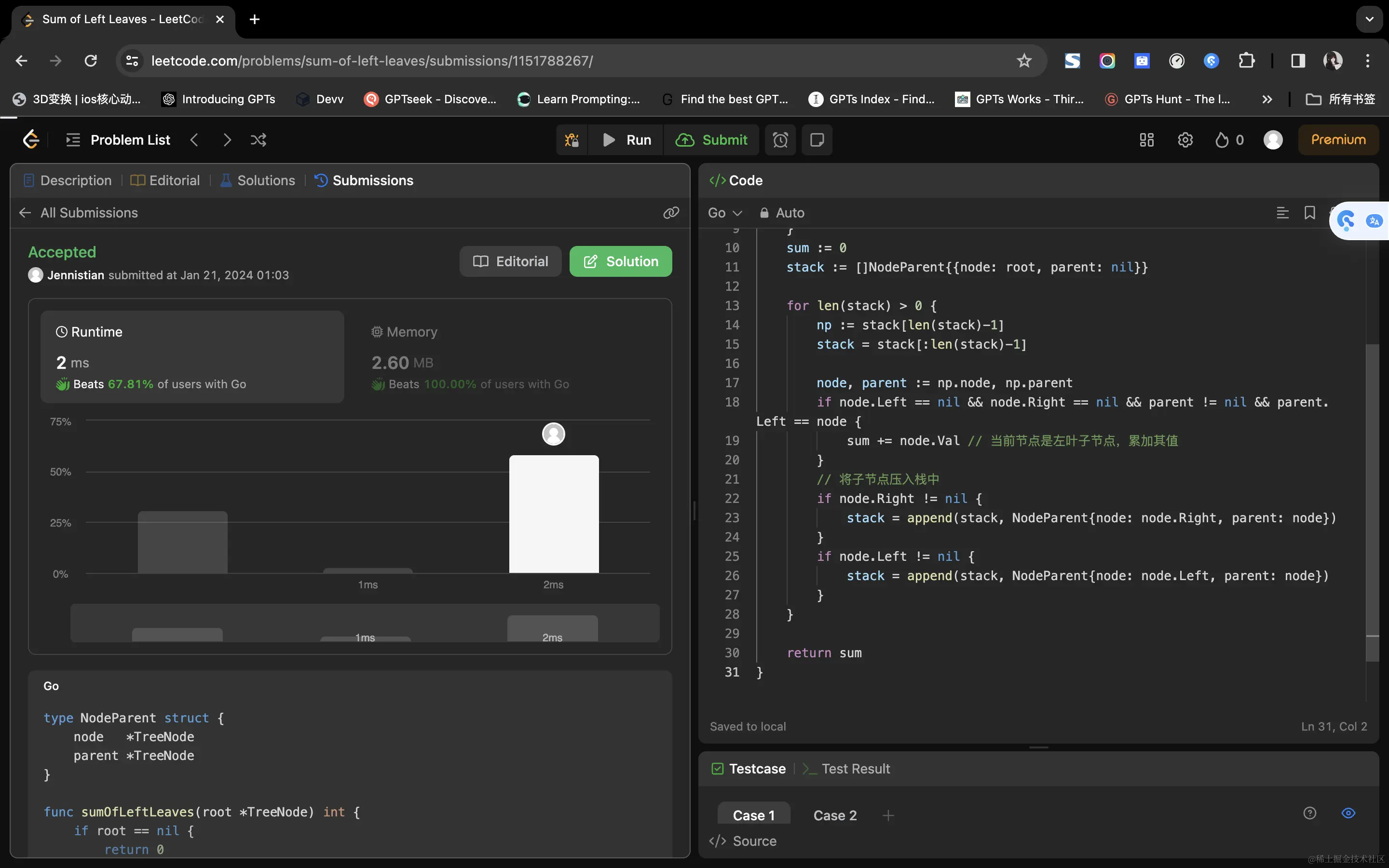image-20240121010334441