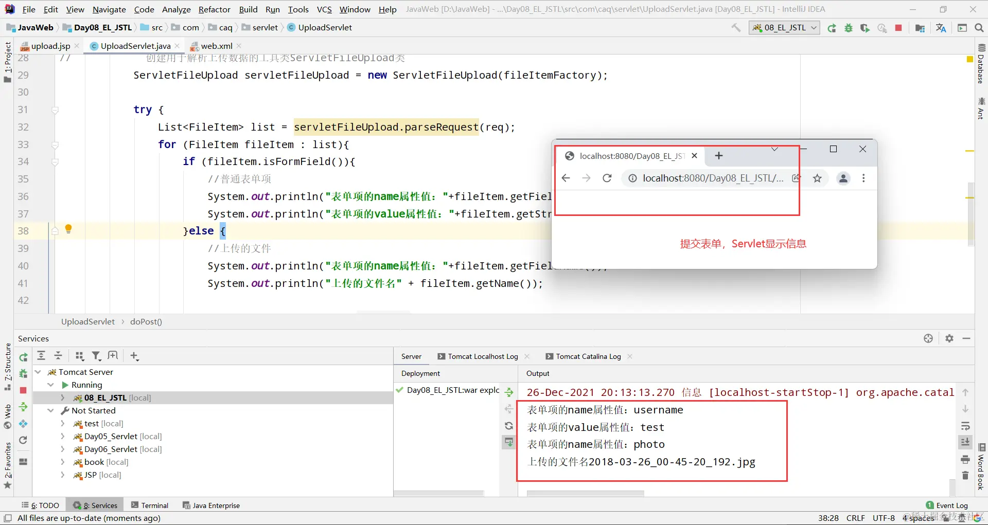 image-20211226201417622
