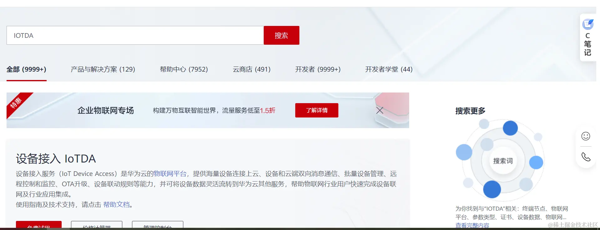 image-20230801151116995