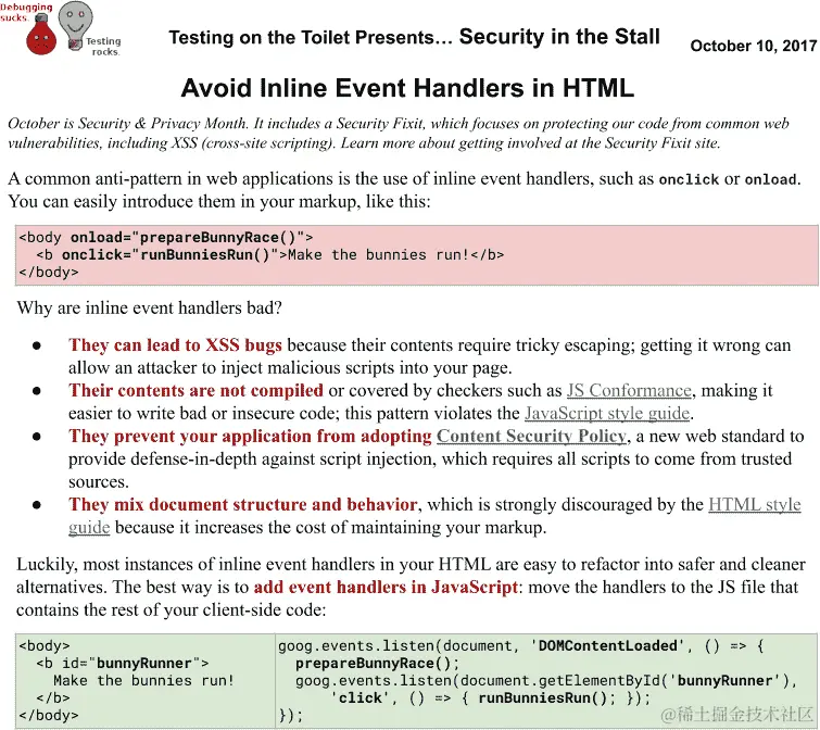 一个测试卫生间的剧集