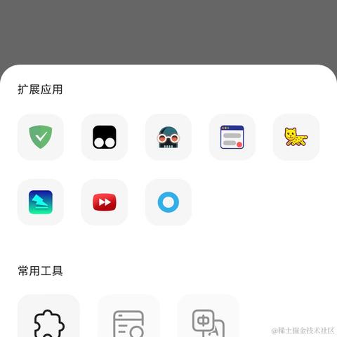 狐猴浏览器于2022-12-01 16:42发布的图片