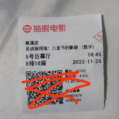 ButW1nd于2022-11-25 22:44发布的图片