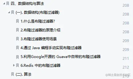 3月份面试了7家大厂后，我总结一份Java中高级面试笔记
