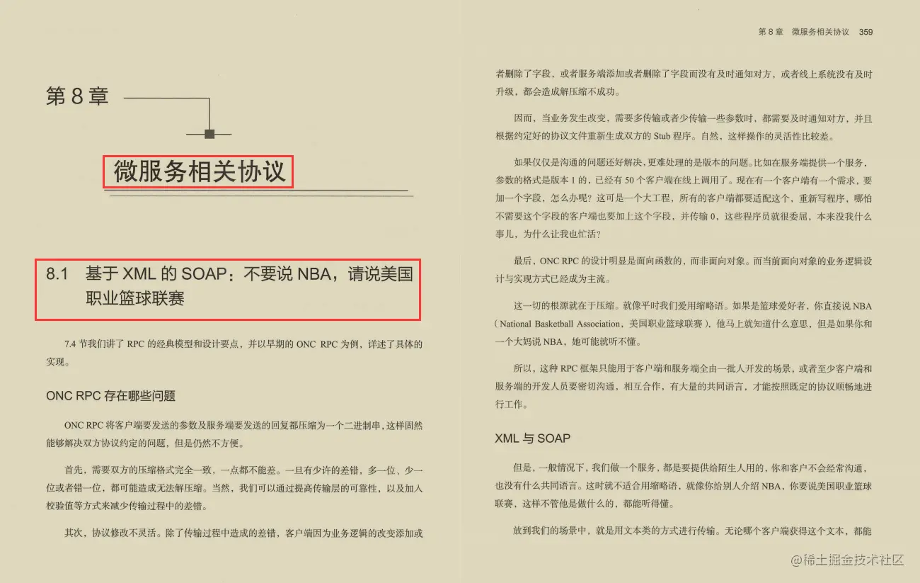 Alibaba永远滴神！阿里顶级技术官500页网络协议手记，限时开源