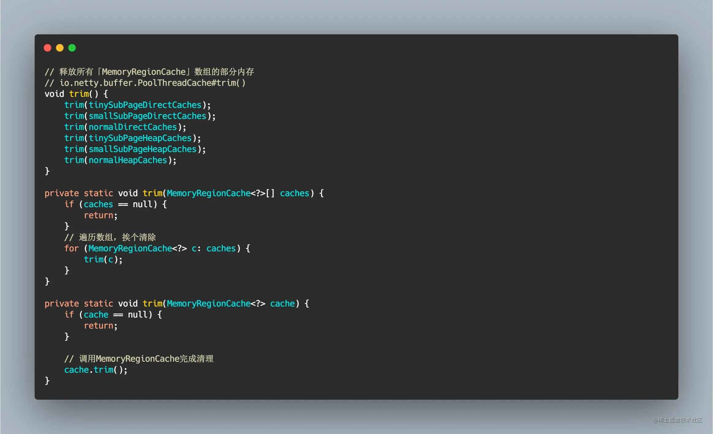 PoolThreadCache#trim().png