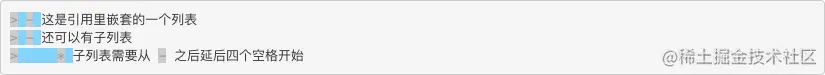 segmentfault.com_markdown(10)