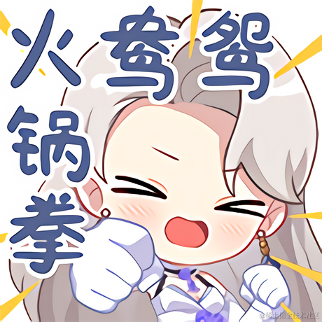 誓约胜利之橙于2022-11-17 12:57发布的图片