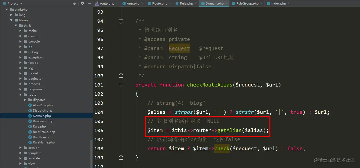 获取别名路由定义