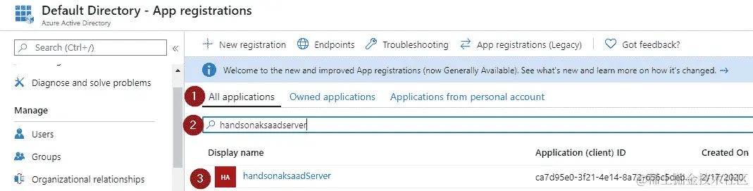查找我们之前使用脚本创建的名为 handsonaksaadserver 的应用程序注册。