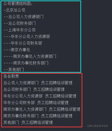 image-20230510190508977