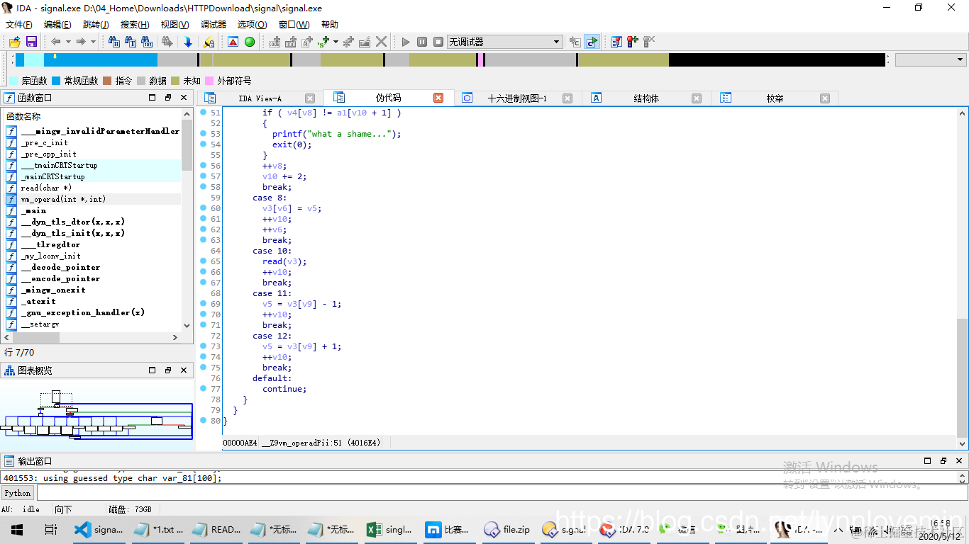 在这里插入图片描述
