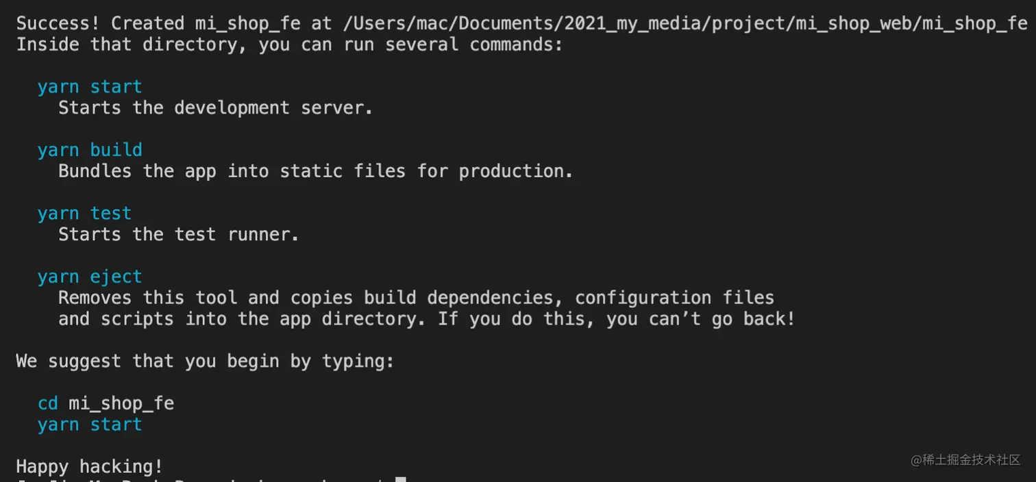 使用 create-react-app脚手架 初始化