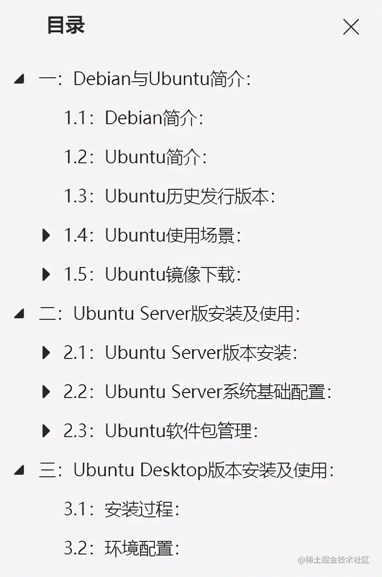 还不会安装Ubuntu？一看就会，全面详解Ubuntu18.04安装使用