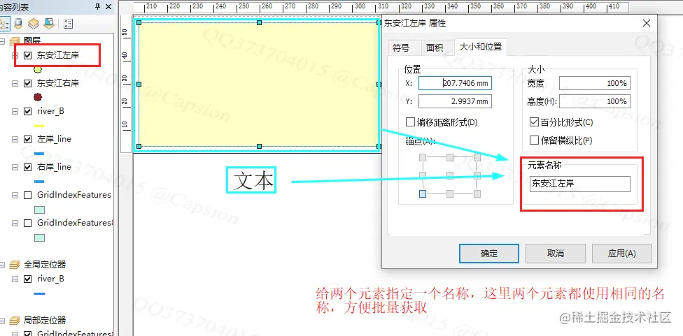 image-20211011134650334