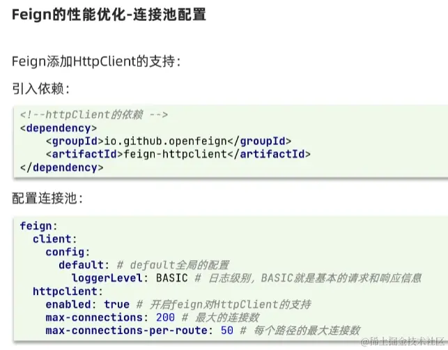 image-20220824145917760