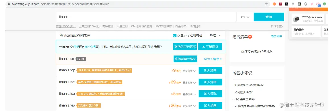 image-20210813151029438