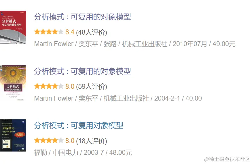 经典重现：设计模式，一本讲解不同领域模式的实用手册