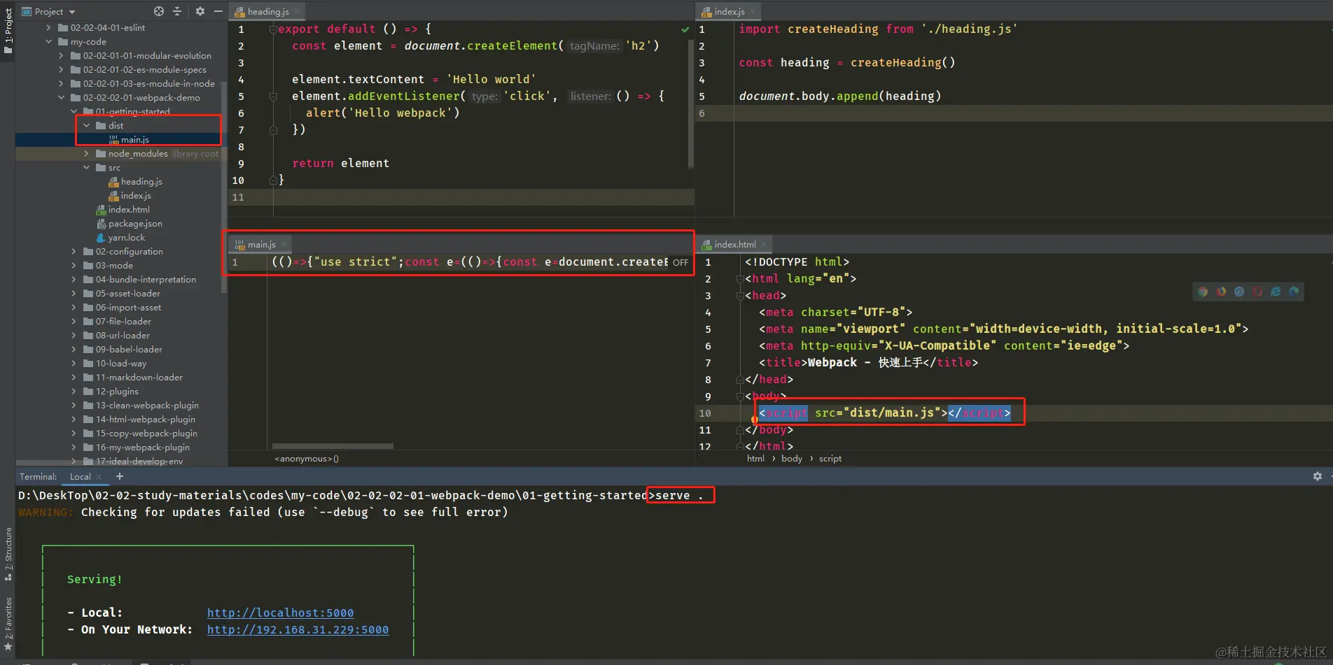 image-20201218233230191