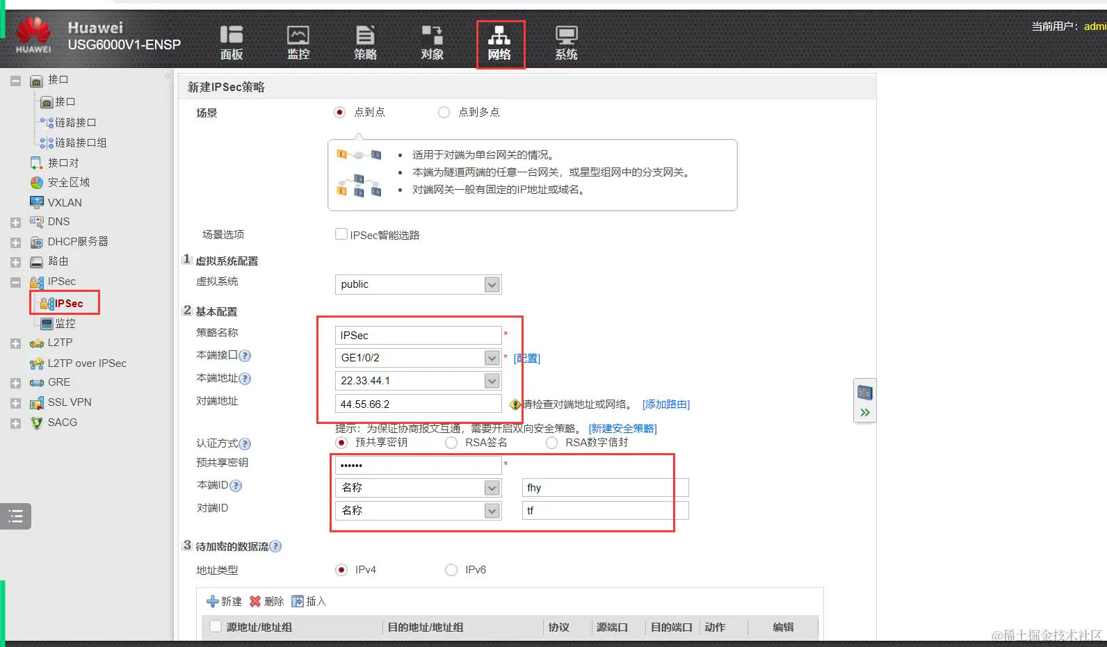 image-20240329143549411