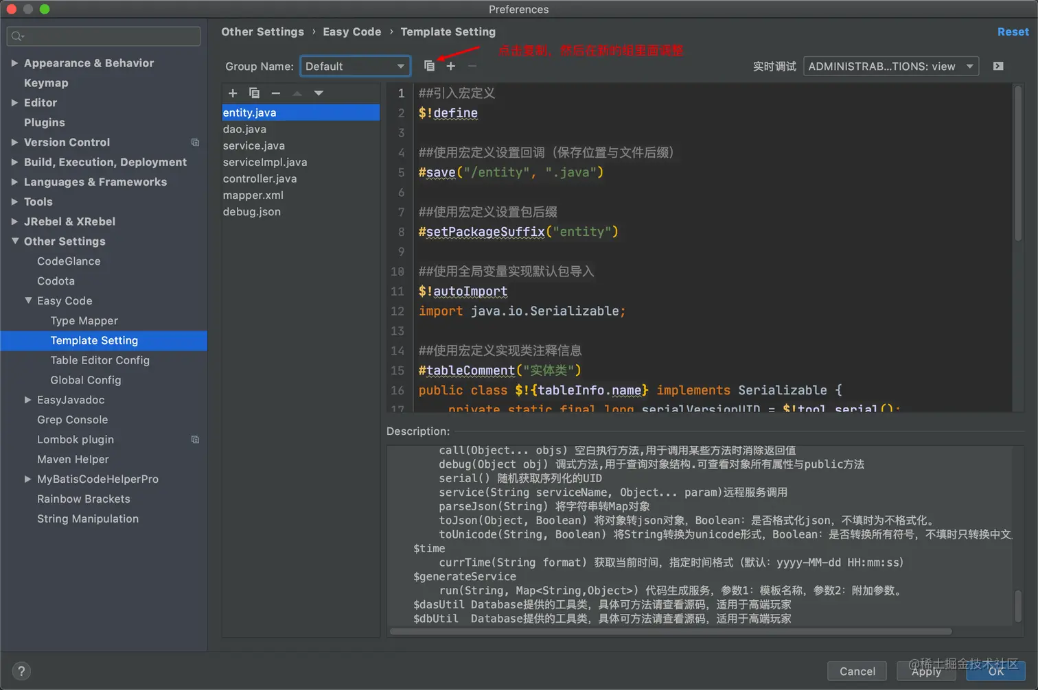 image-20200910112436240
