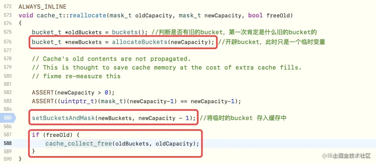 realloc方法源码实现