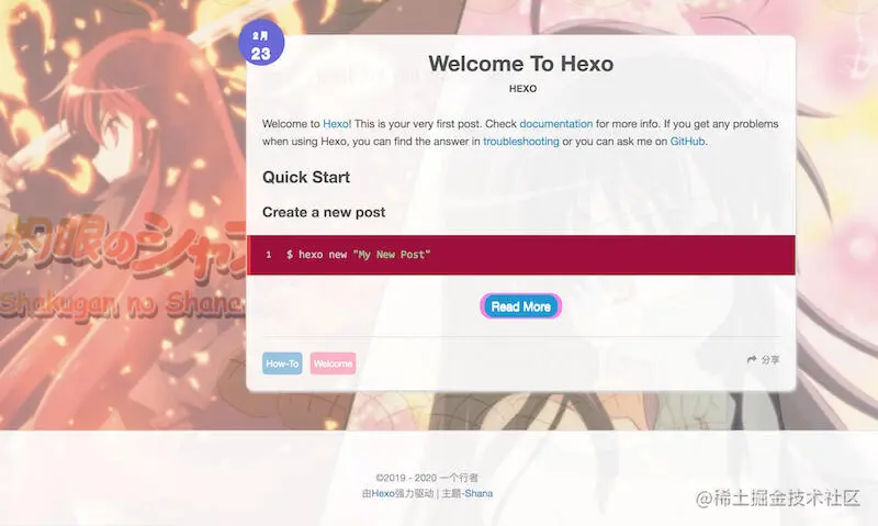 图：shana 风格主题