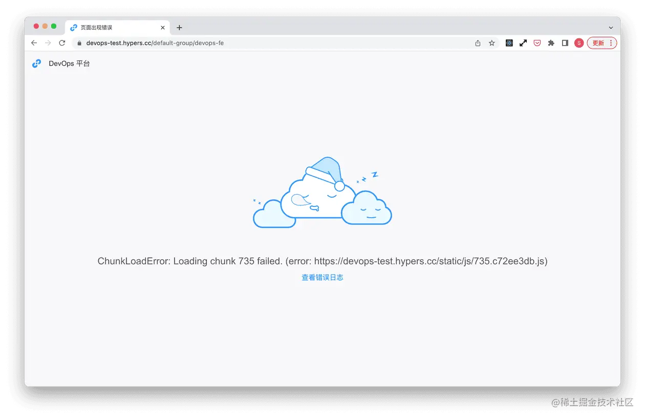 ChunkLoadError 界面截图
