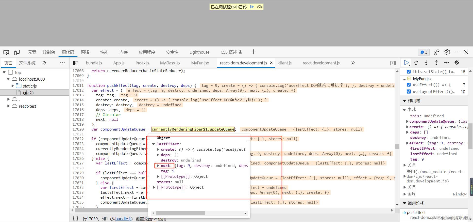 image-20230905182335551