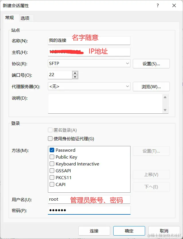 image-20220922000235716