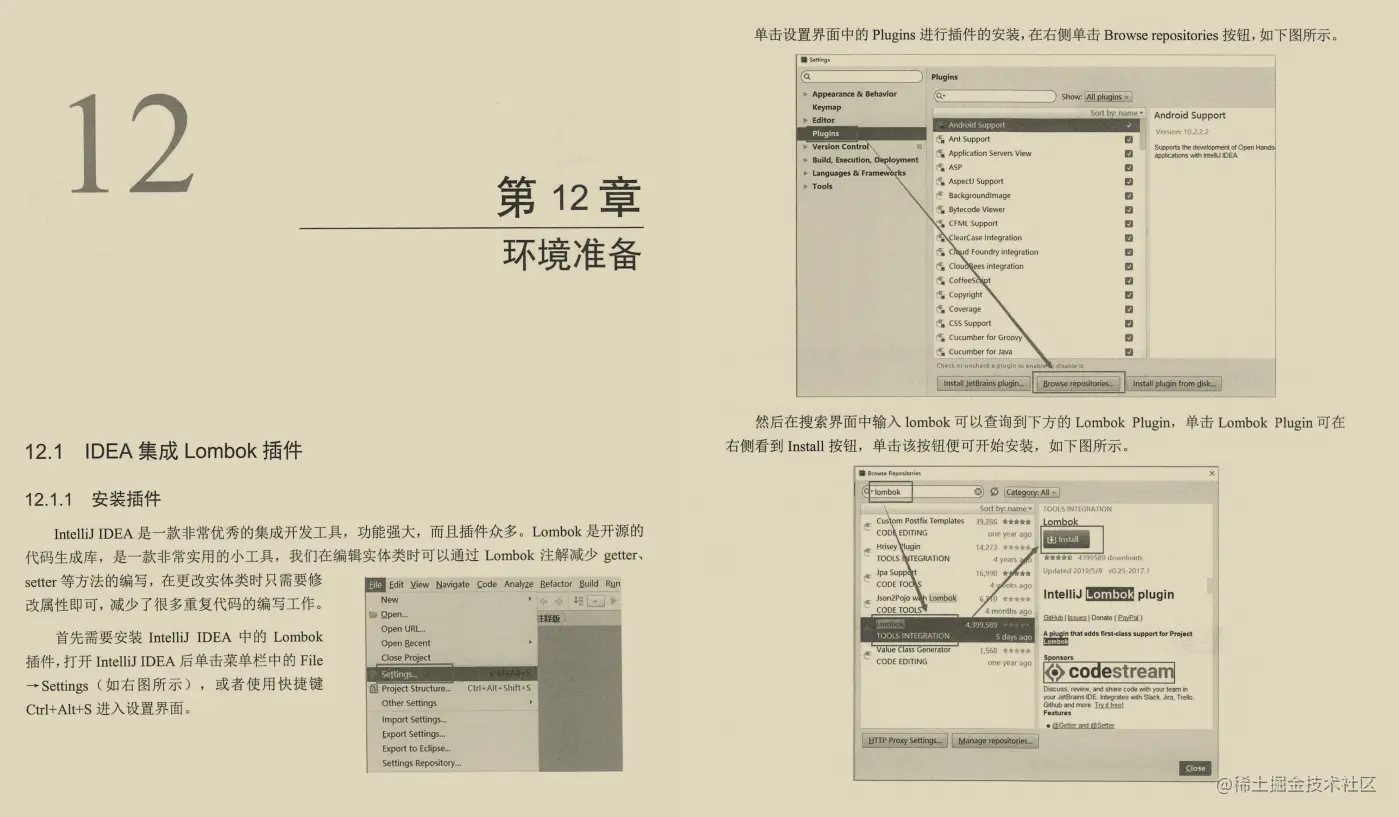 独家首发！完整到难以置信的564页Spring5实战，太强了