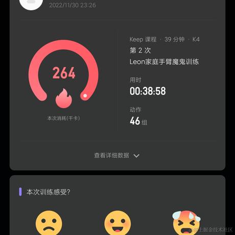 才不喜欢乃琳呢于2022-11-30 23:27发布的图片
