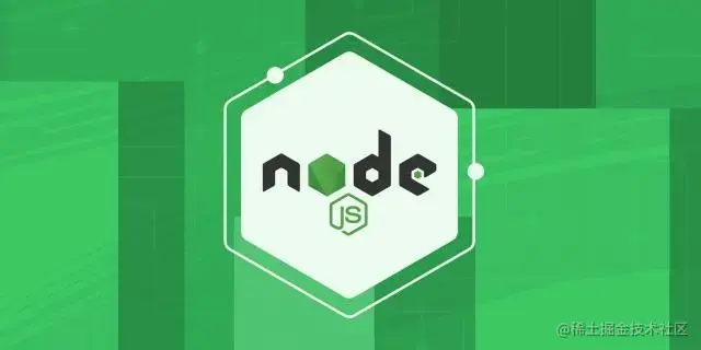 node.js学习笔记