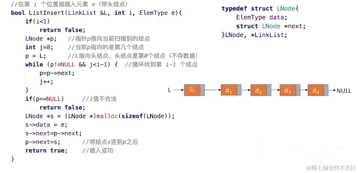 image-20220813144052935