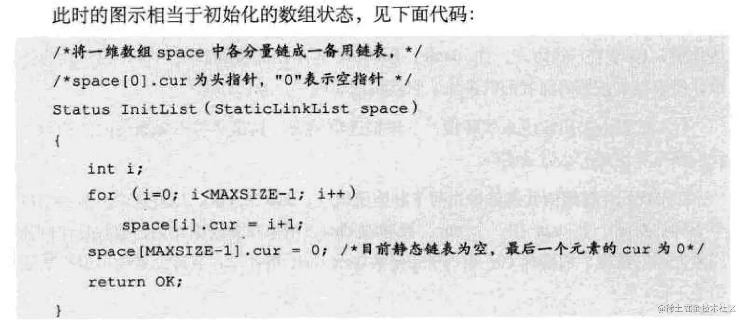 image-20220409204745682