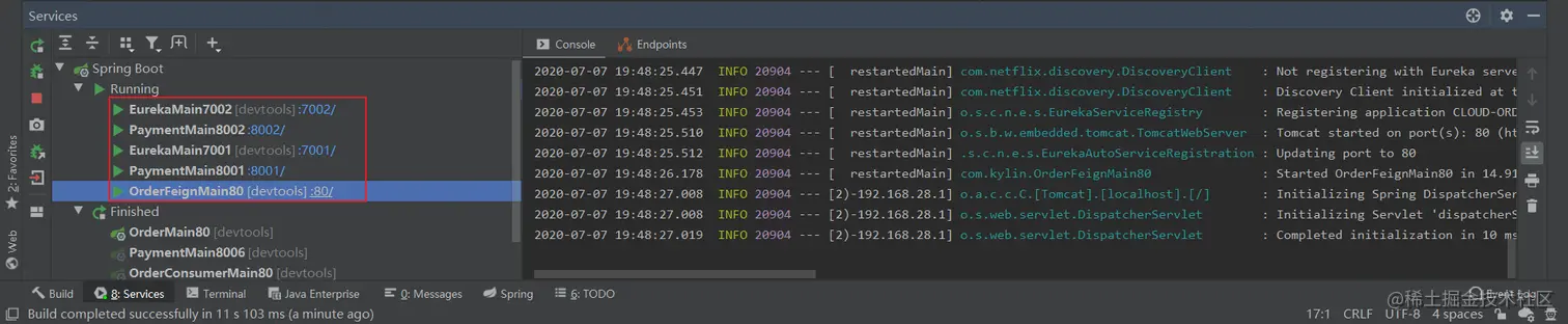 image-20200707194857168