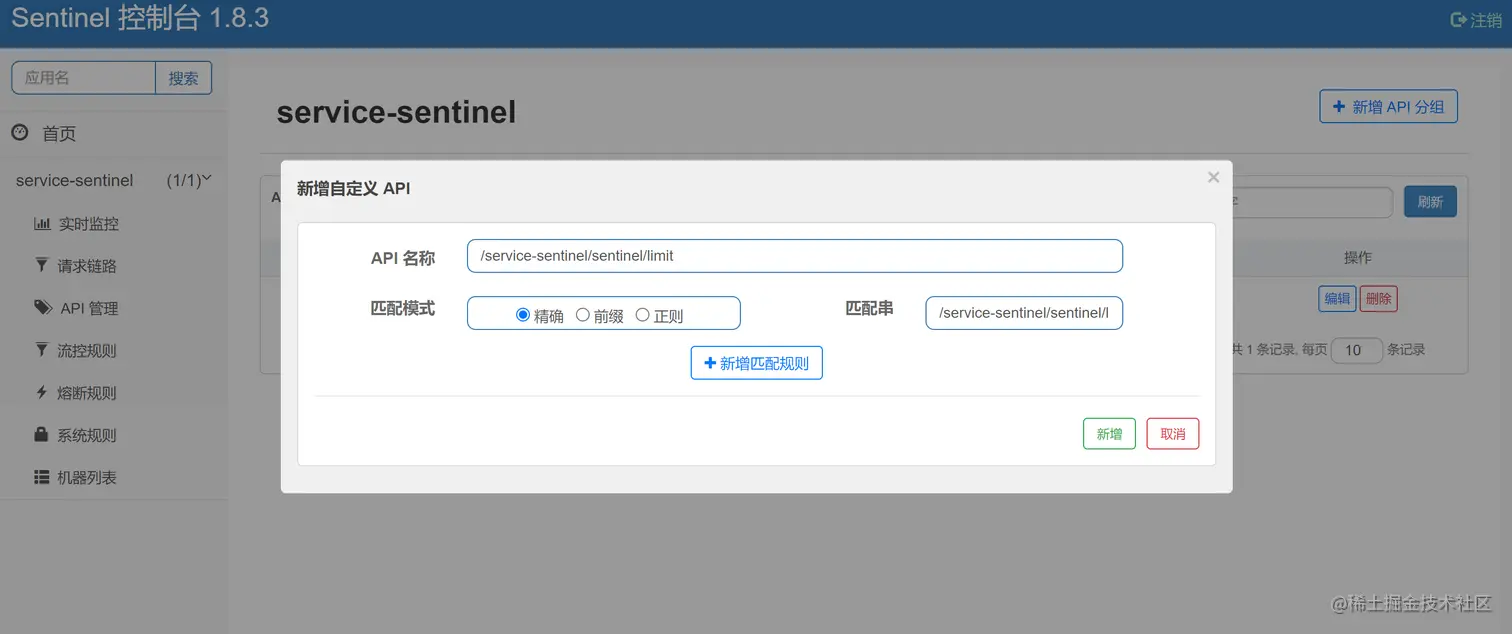 image-20220712165459109