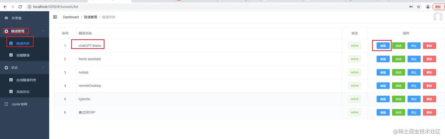 image-20230407124139973