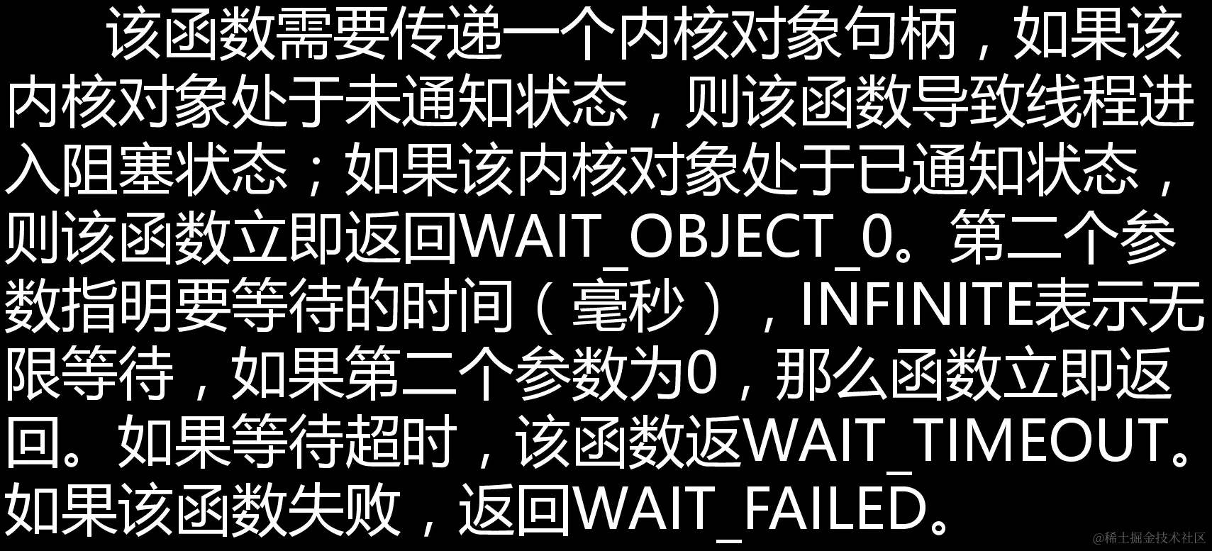 image-20211203162145357