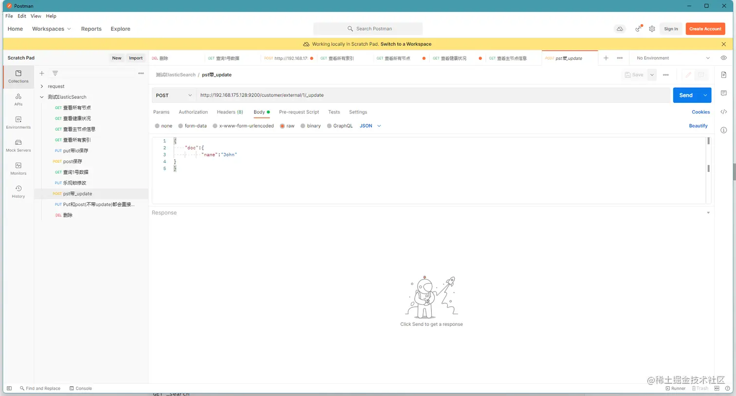 image-20220418224014070