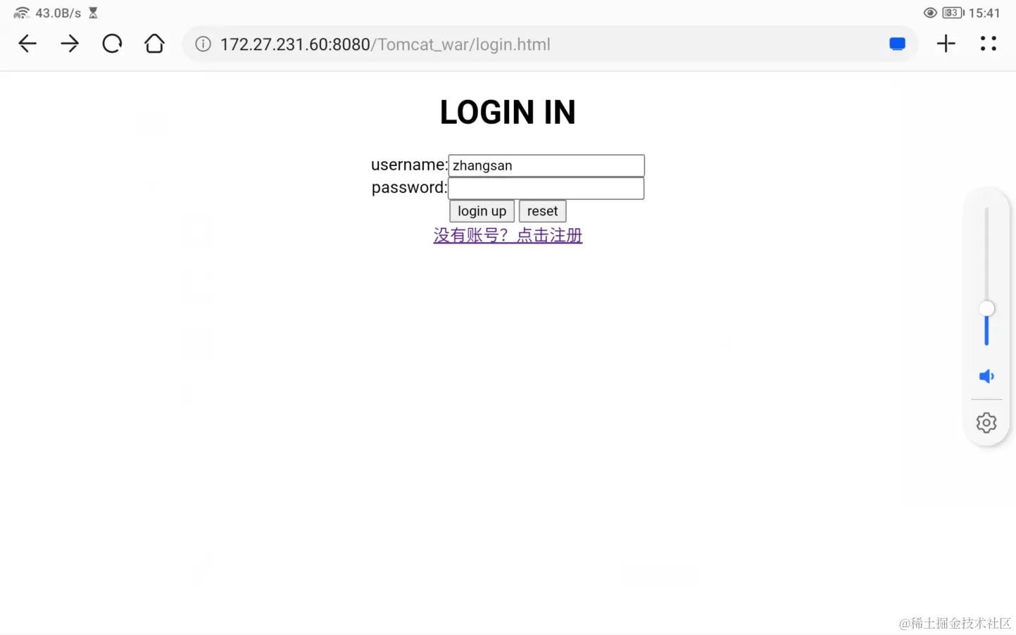 image-20220315154300643