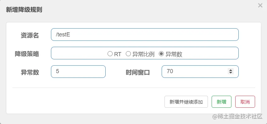 image-20200712081817672