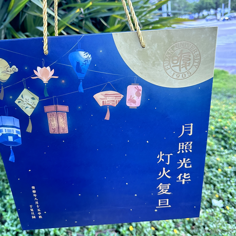 深沉的米于2023-09-19 08:34发布的图片